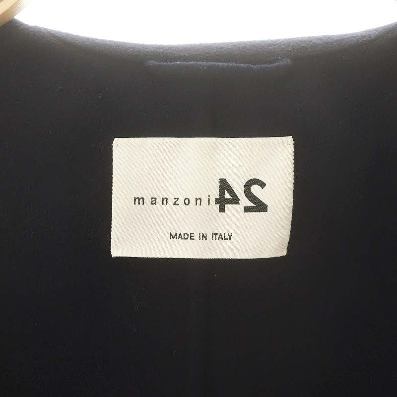マンゾーニ24 manzoni24 ウールカシミヤ チェスターコート IT40 紺 /MI  