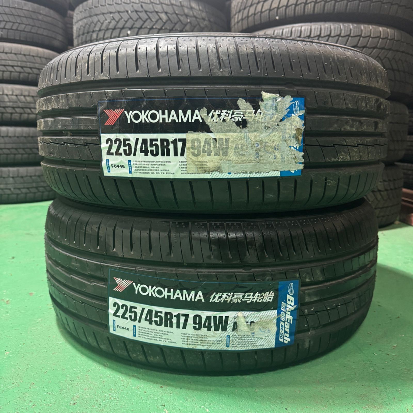 2本 平行品 ヨコハマ ブルーアース AE50 225|45R17 2025年