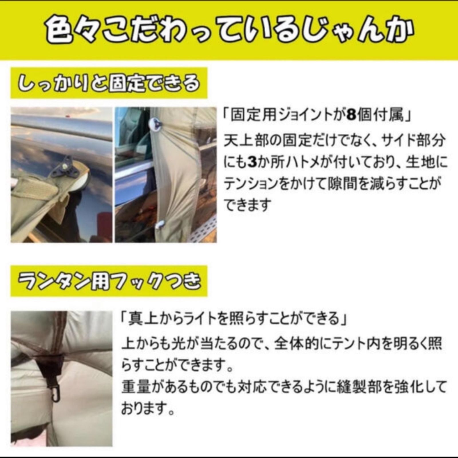 8tail E-jan car イイジャンカー カーサイドテント 焚火ができる-