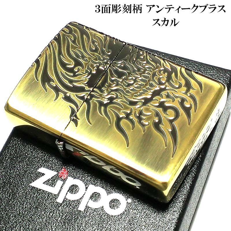 ZIPPO ライター スカル 3面連続彫刻加工 ジッポ ドクロ アンティーク 