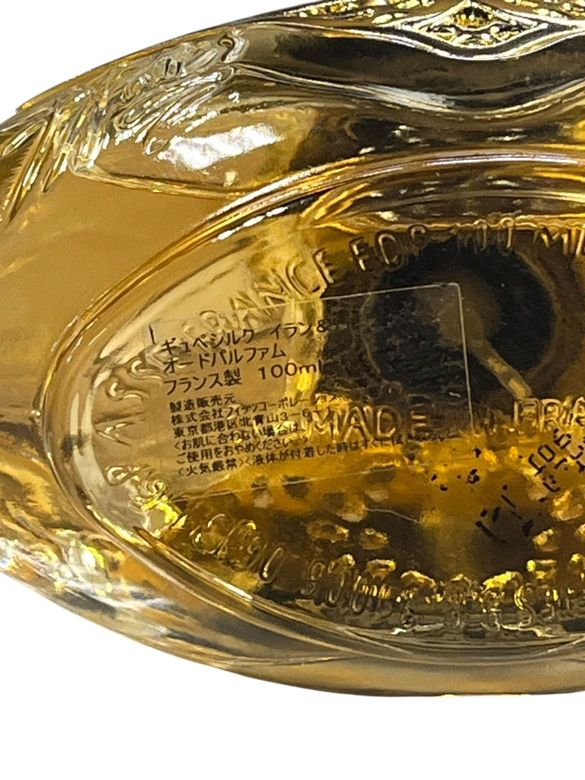 希少 レア アンリ ジャン ギヨーム マルタン 花と泉水 ボンパズル 花と泉水|アンリ=ジャン=ギヨーム・マルタン |所蔵作品検索