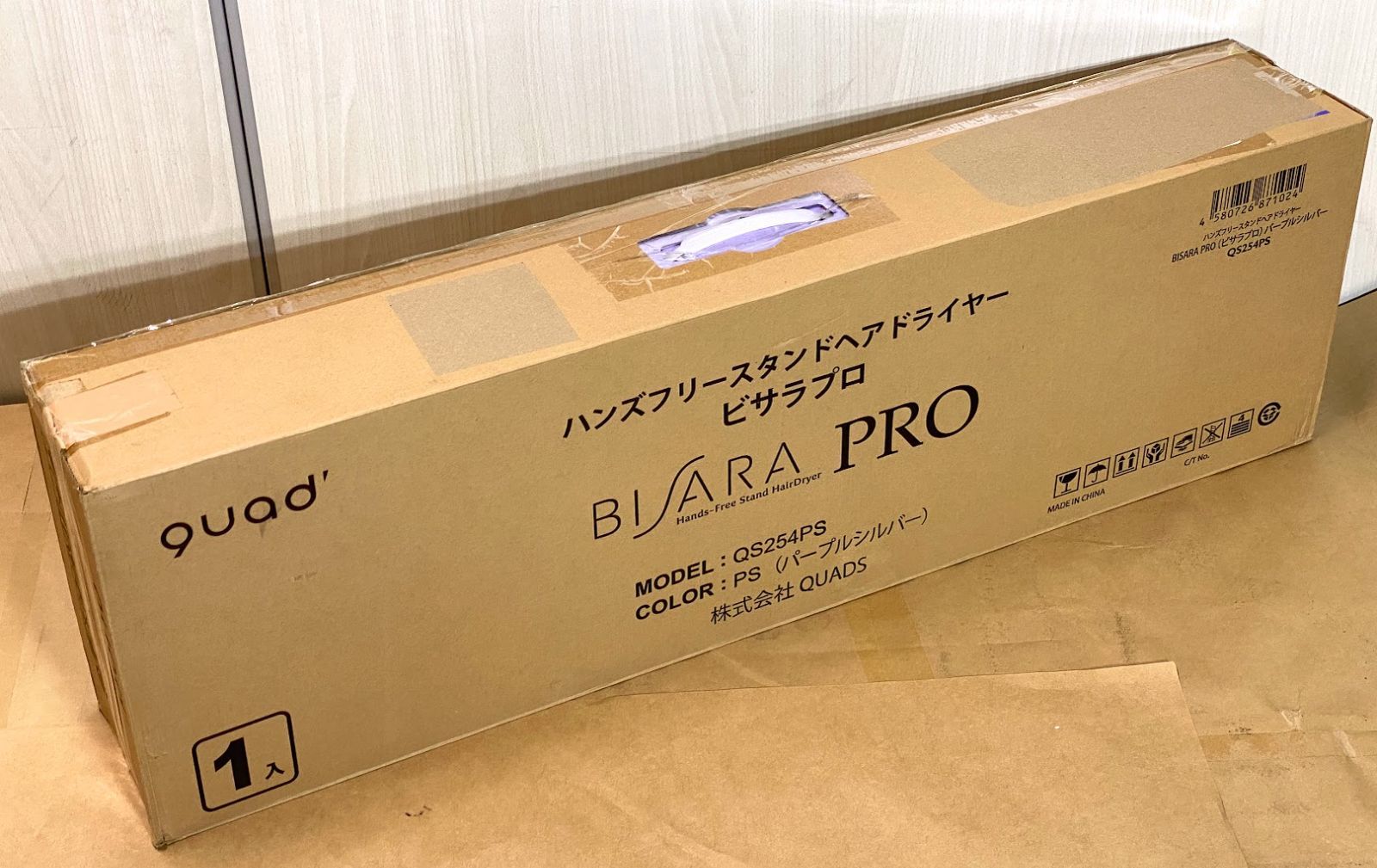 ジャンク品】 QUADS ハンズフリースタンド ヘアドライヤー