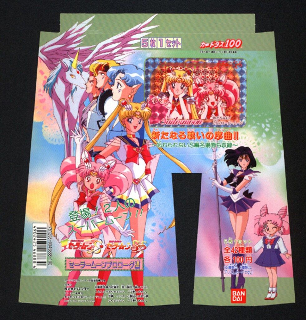 バンダイ カードダス筐体台紙 カードダス　セーラームーン バンダイ カードダス筐体台紙 カードダス セーラームーン BANDAI