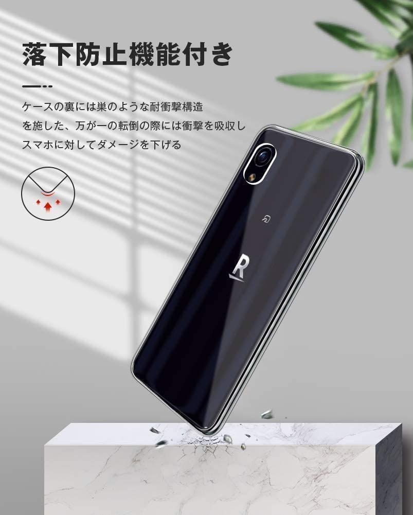 Rakuten - Rakuten Hand 5G P780 黒 128GB 保護ガラス&amp;ケース付き Amazon.co.jp: au Domestic Version SIM Free Rakuten Hand 5G