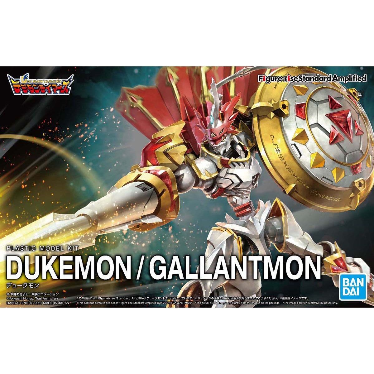 Figure-rise Standard Amplified デュークモン レビュー】Figure-rise Standard Amplified デュークモン