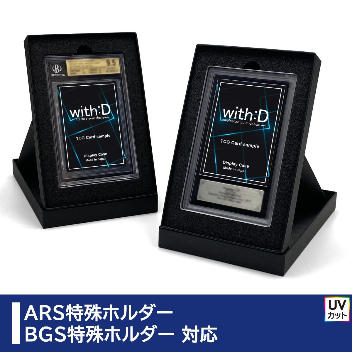 with:D】ストレージボックス ARS＆BGS ver - メルカリ