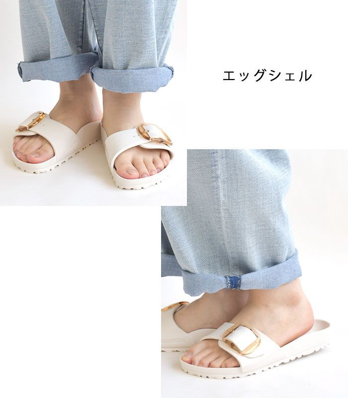 黒 エッグシェル