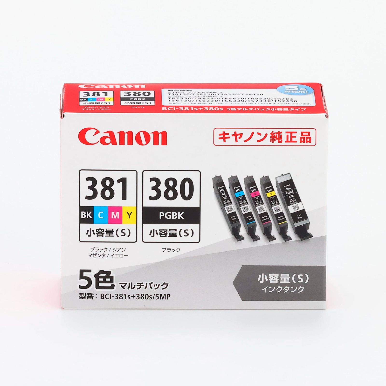 セール中】Canon 純正 インクカートリッジ BCI-381(BK/C/M/Y)+380 5色