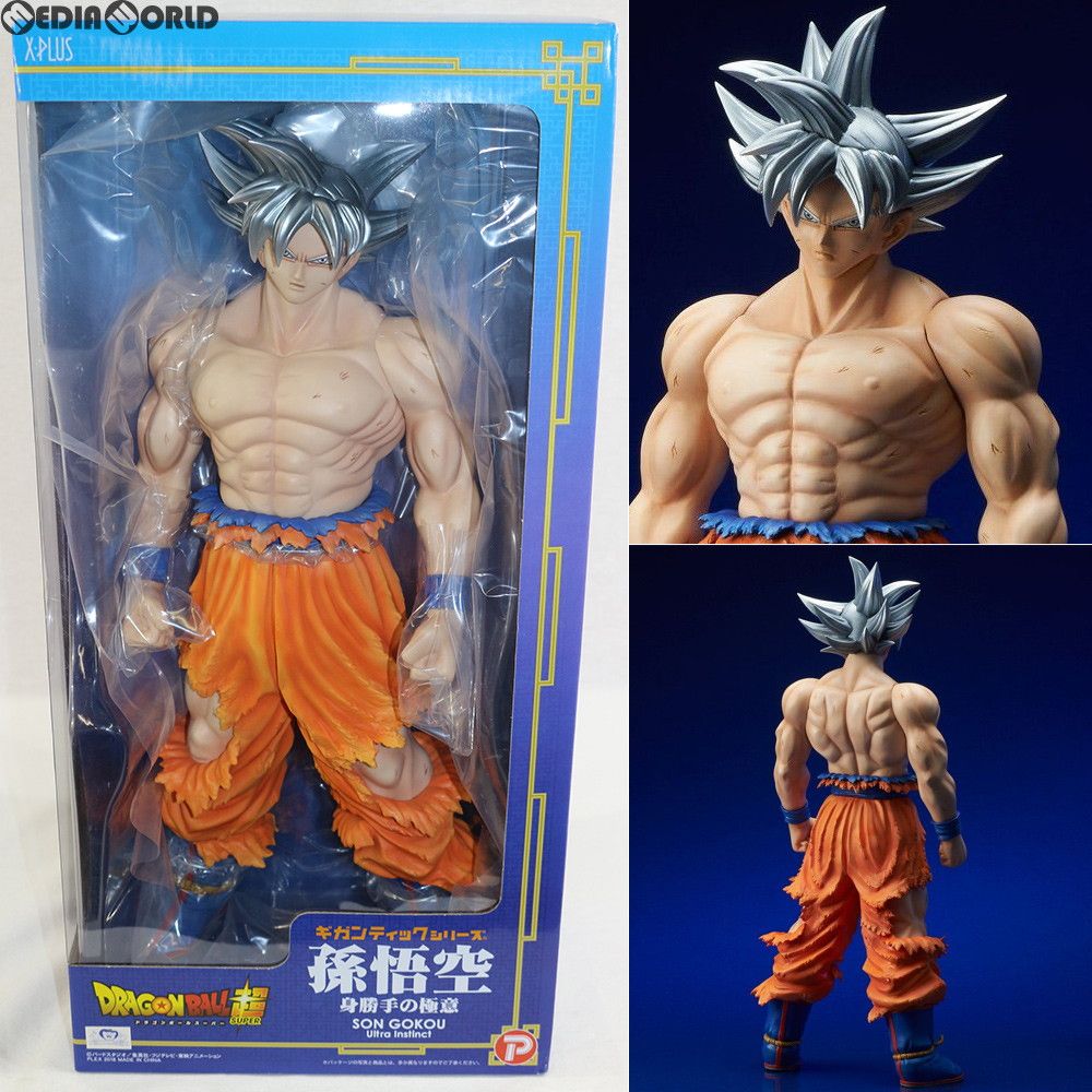 プレミアムバンダイ ギガンティックシリーズ 孫悟空 身勝手の極意 ギガンティックシリーズ ドラゴンボール超 孫悟空(身勝手の極意