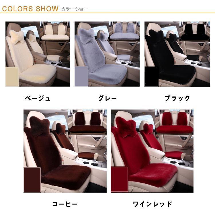 車用 座布団