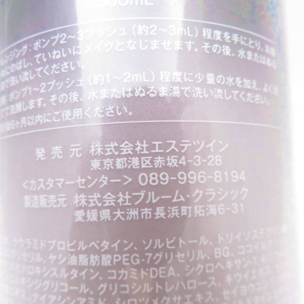 500ml