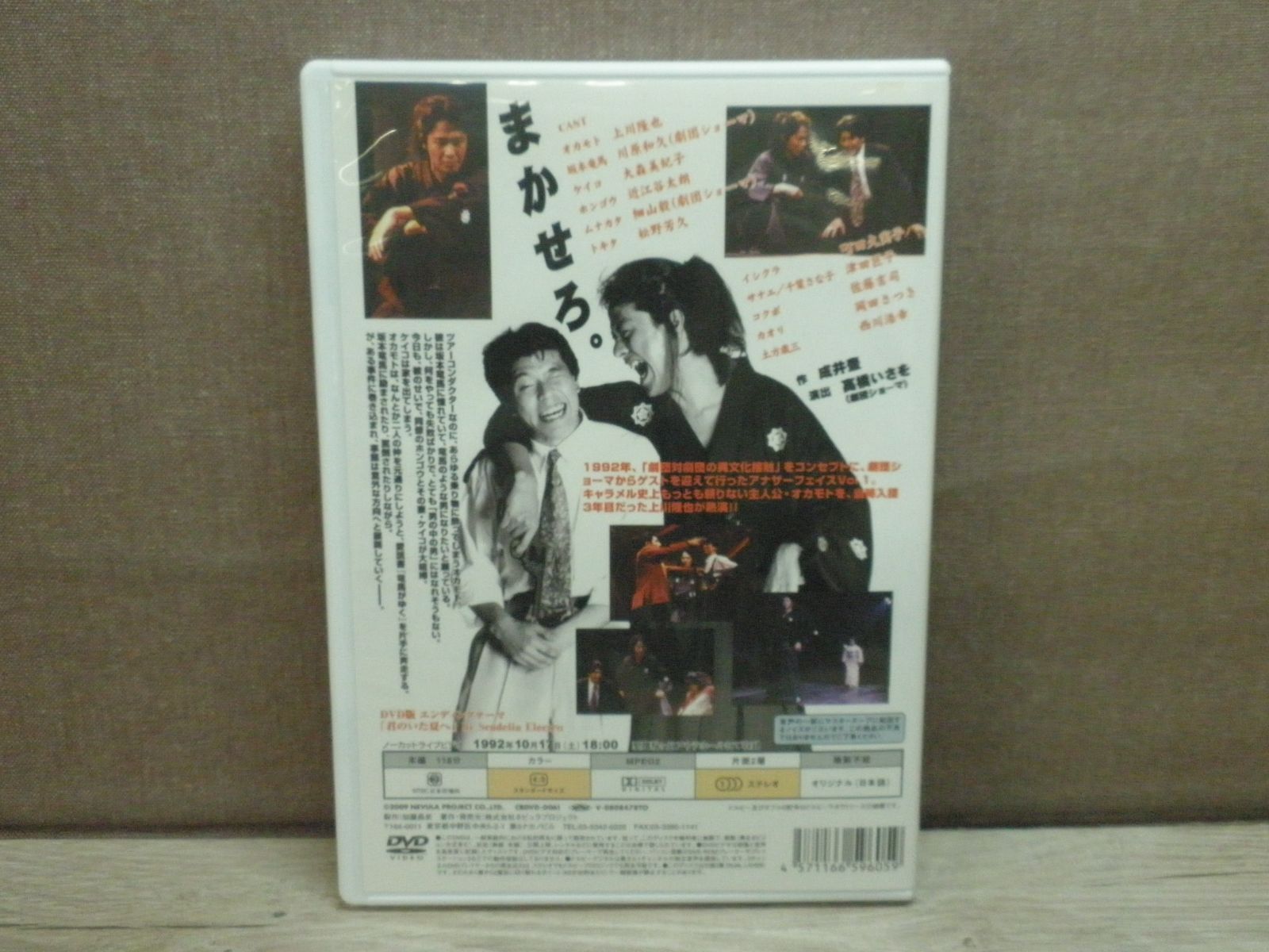 DVD