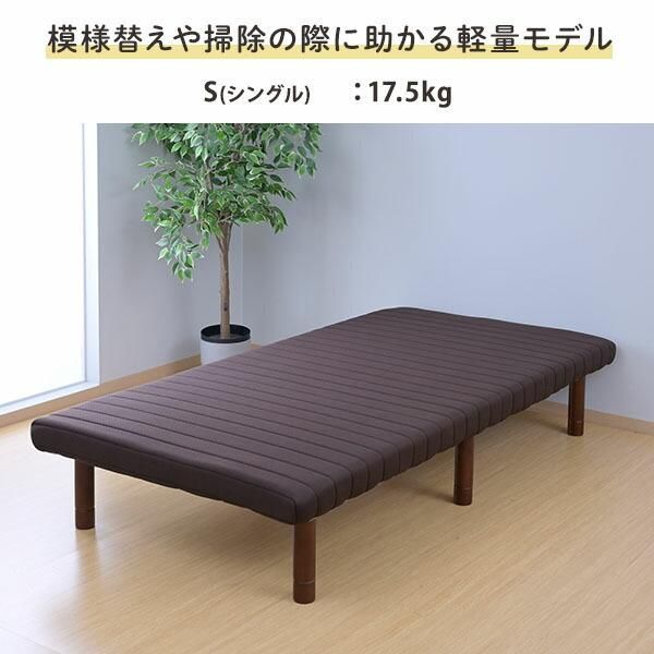 高さが変えられる 軽量