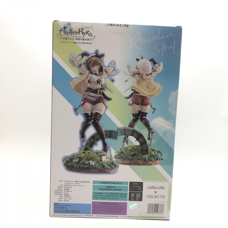 中古】未開封)1/6 ライザ(ライザリン・シュタウト) あみあみ