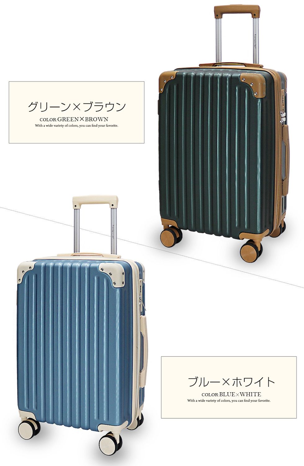 スーツケース Sサイズ 機内持ち込み 拡張機能 軽量 ハードケース TSA