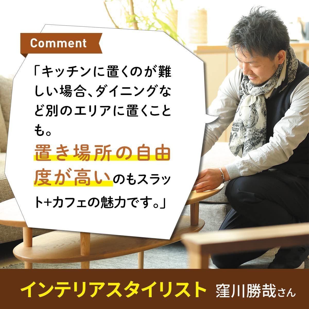 WFD-1910 コーヒー機能付きウォーターサーバー(マットブラック