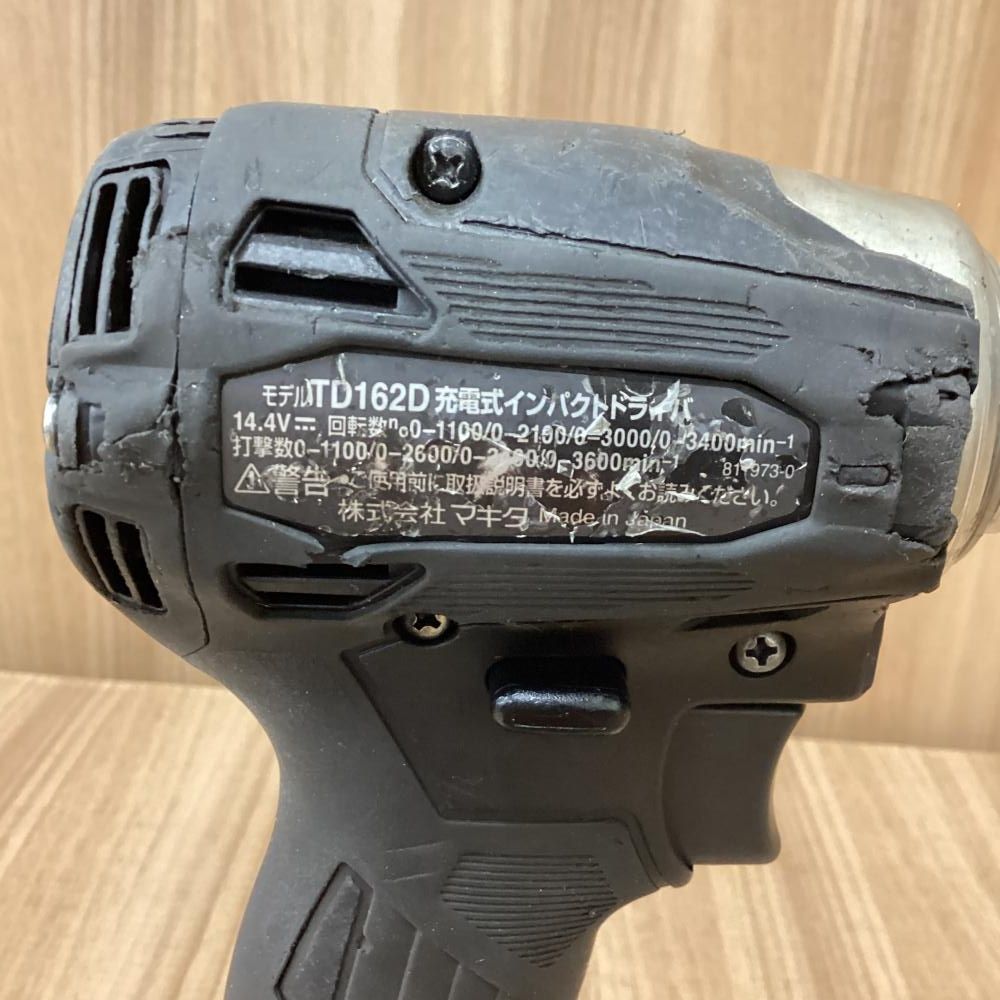 インパクトドライバ