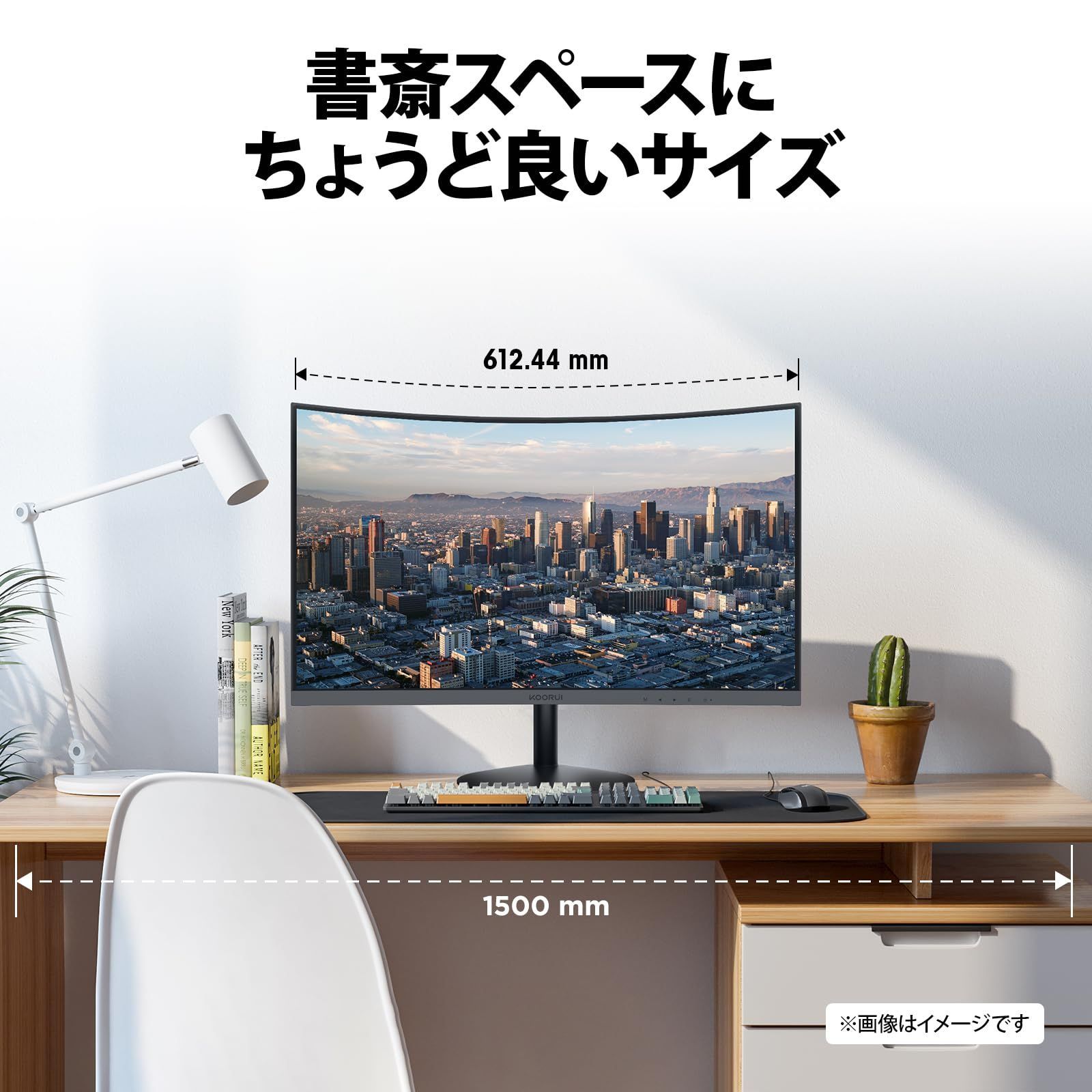 在庫セール】モニター 27インチ 75Hz 5ms 曲面 モニター VAパネル