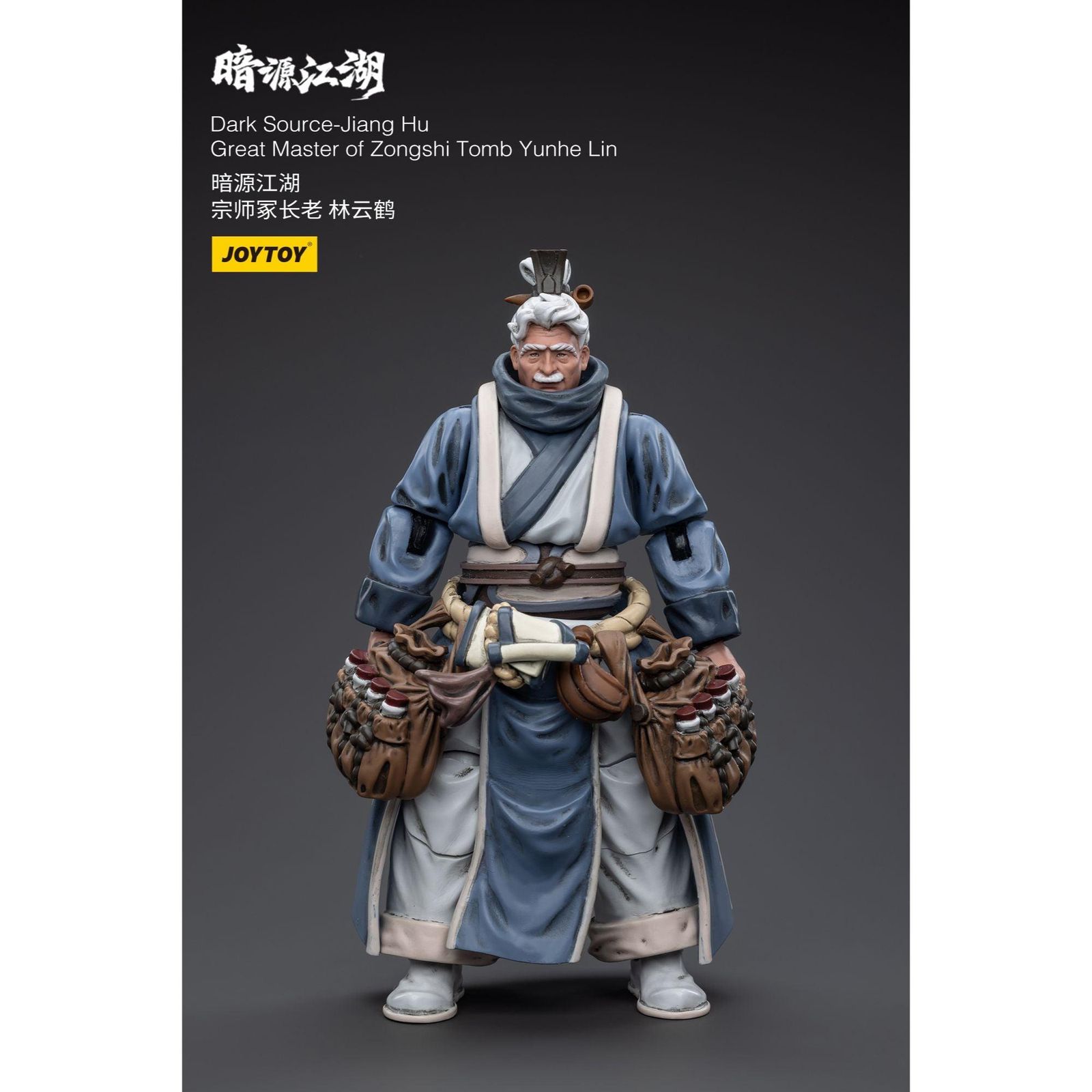 100%新品，セール 【新品/正規代理店】 JOYTOY ジョイトイ 暗源江湖 宗師塚長老 林云鶴 1/18スケール 可動フィギュア アクションフィギュア その他