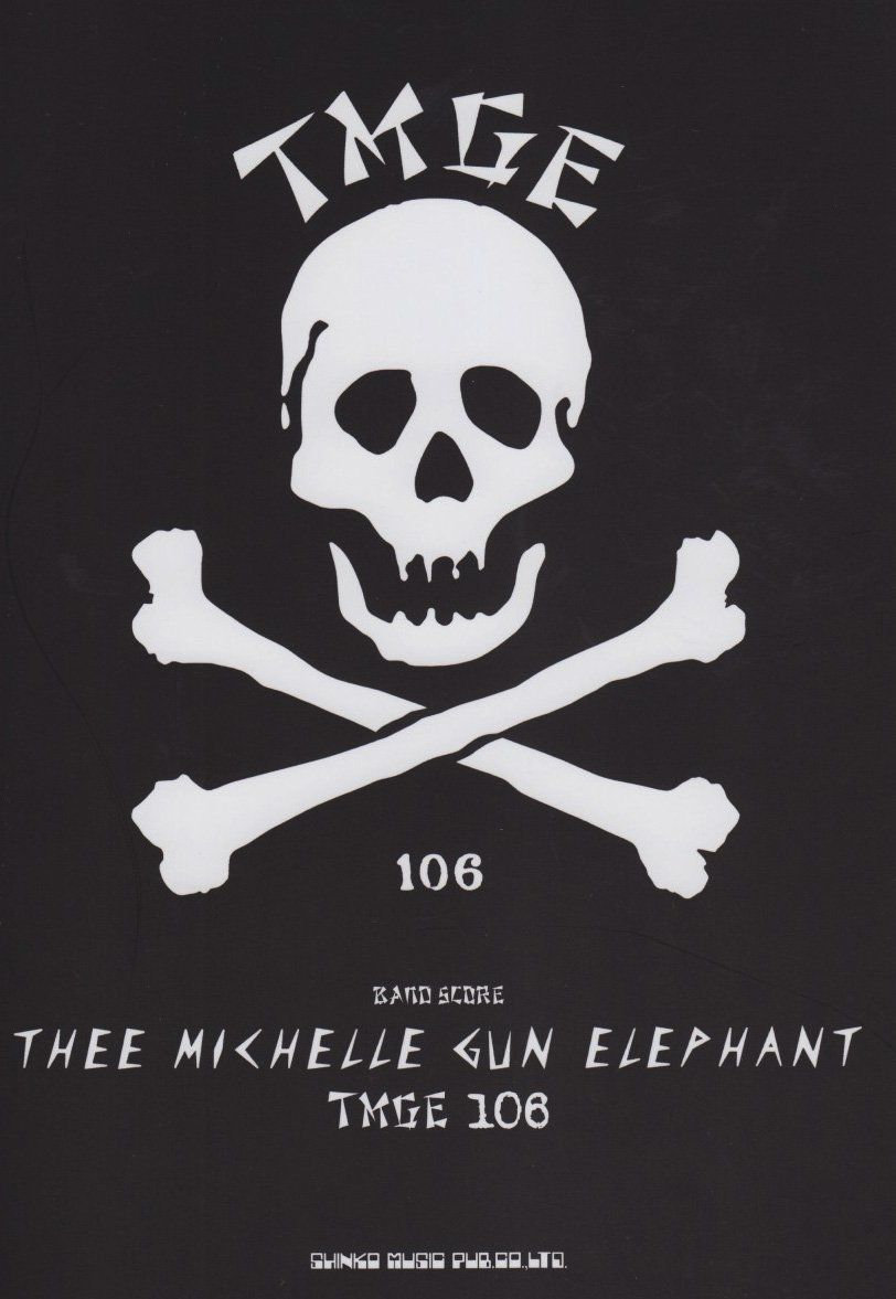 バンドスコア「TMGE106」THEE MICHELLE GUN ELEPHANT(ミッシェル・ガン・エレファント) - メルカリ