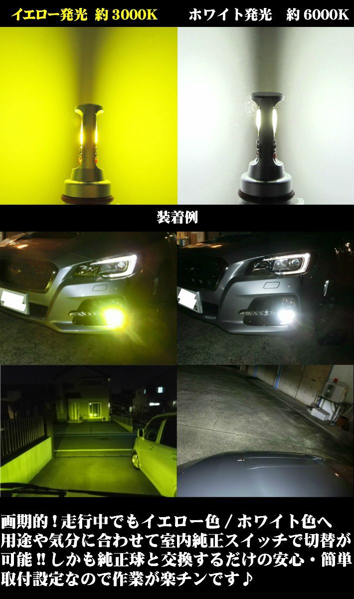 三菱 FTO DE3A/DE2A用フォグランプ FTOのFTO・フォグレンズ・休日・半