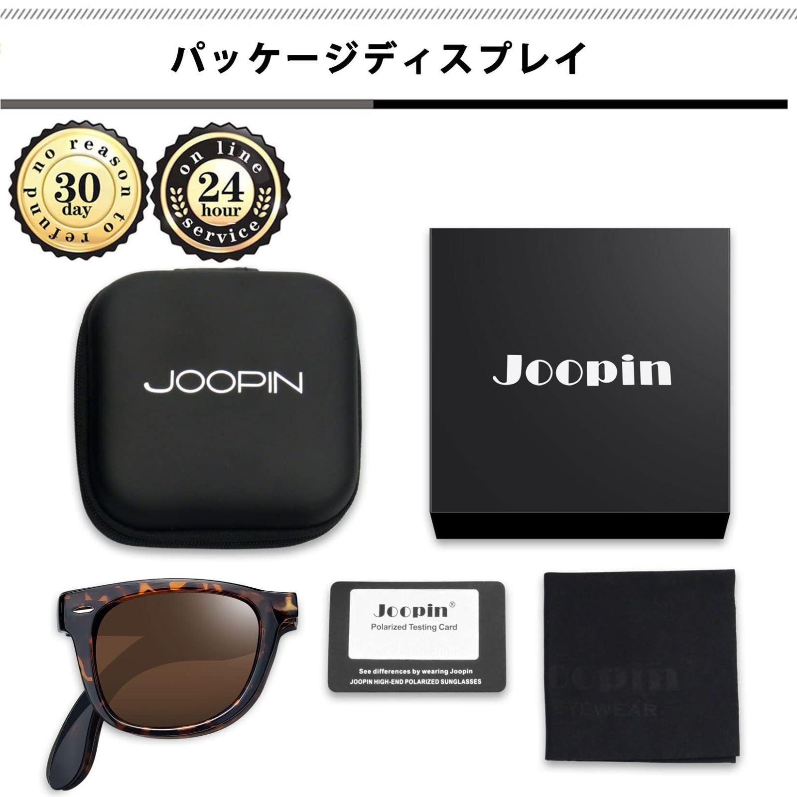 sunglasses