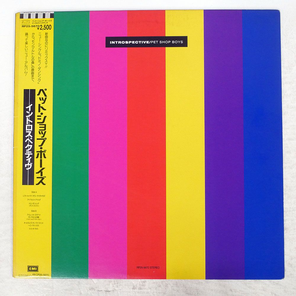 EUオリジナル盤LP Pet Shop Boys Very Pet Shop Boys – Very – Vinyl (180g, LP, Album + 2 more