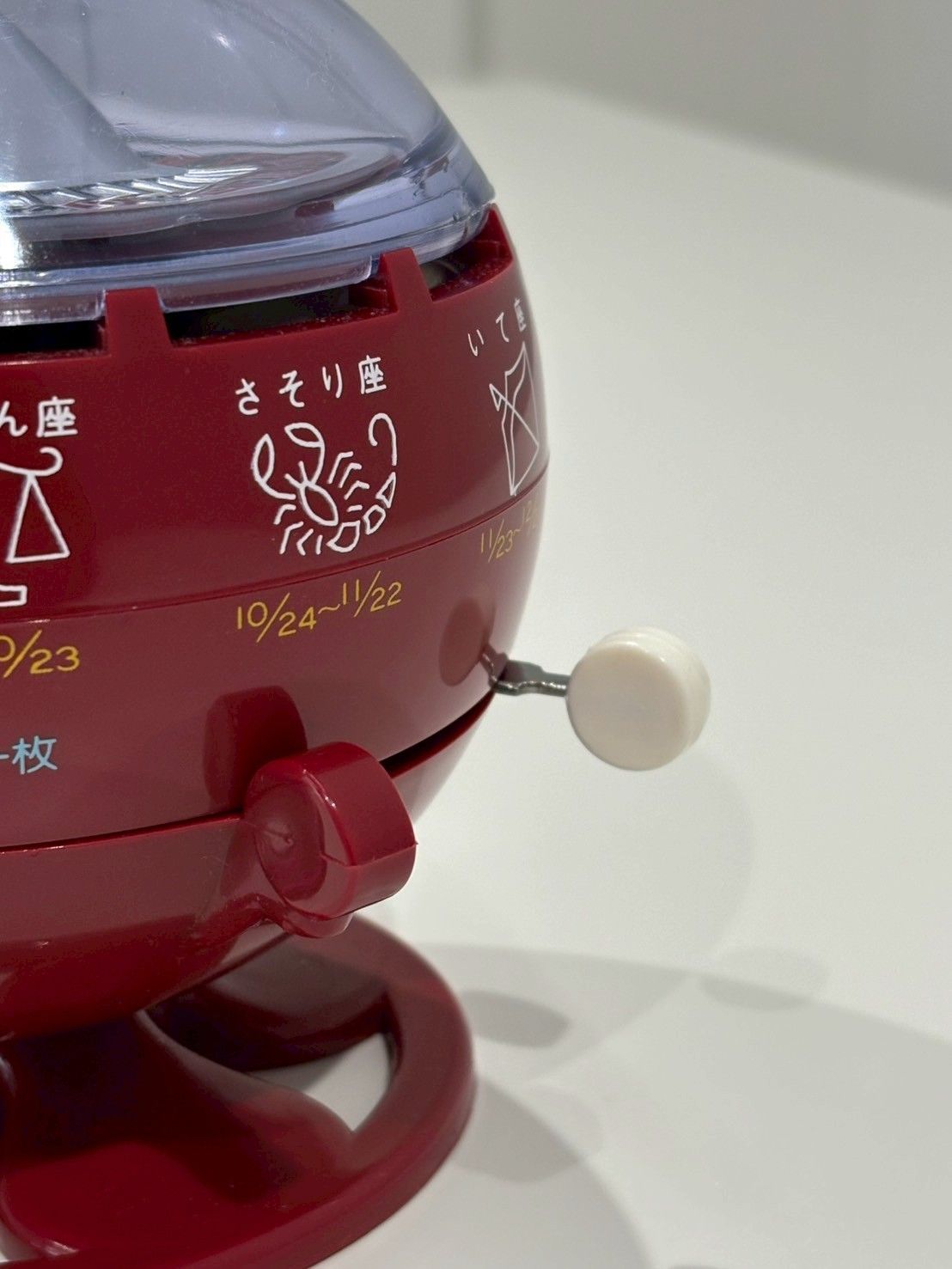 ルーレット式おみくじ器