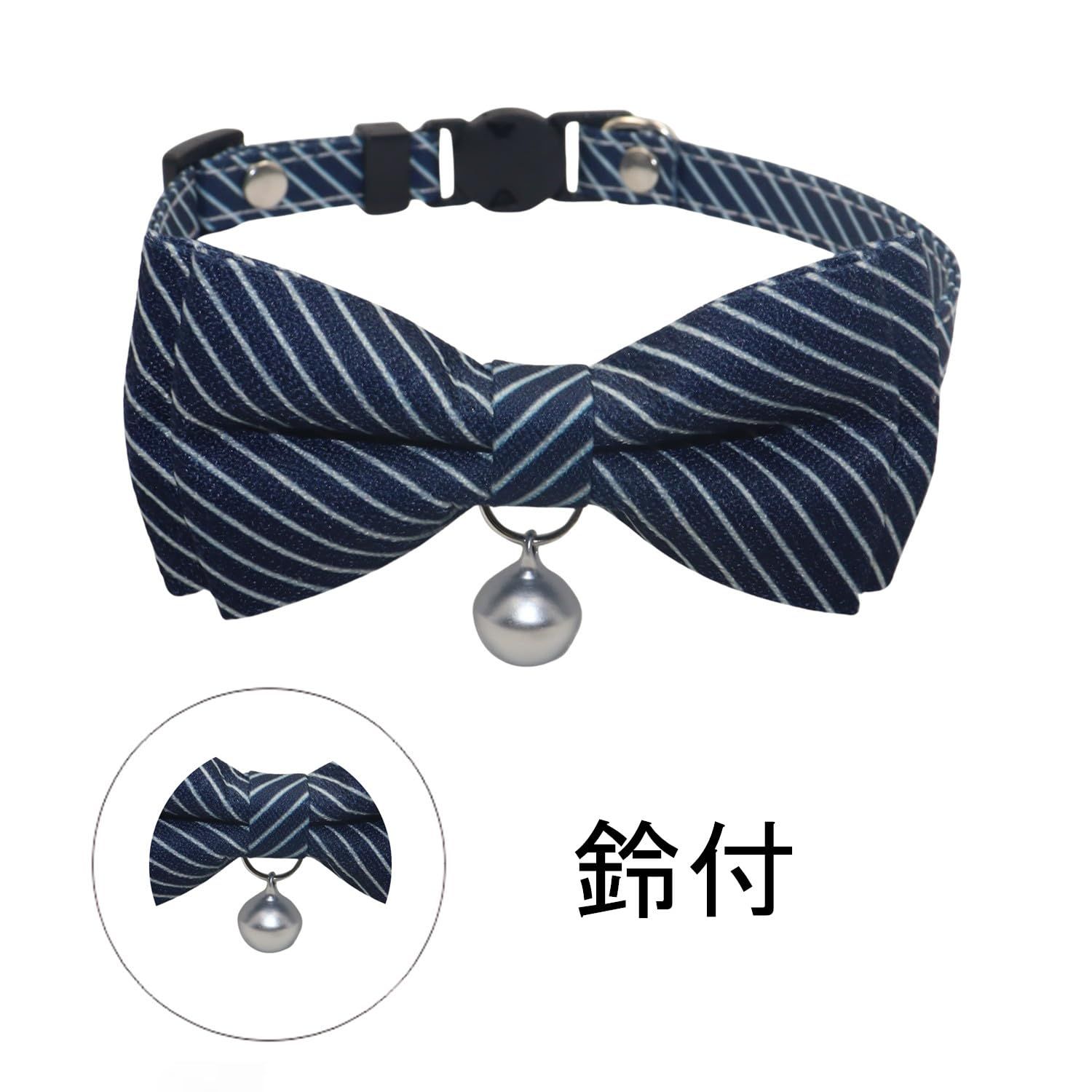 新品 THAIN 猫 首輪 鈴付き リボン イギリス風 首輪 猫 新品 THAIN 猫 首輪 鈴付き リボン イギリス風 首輪 猫