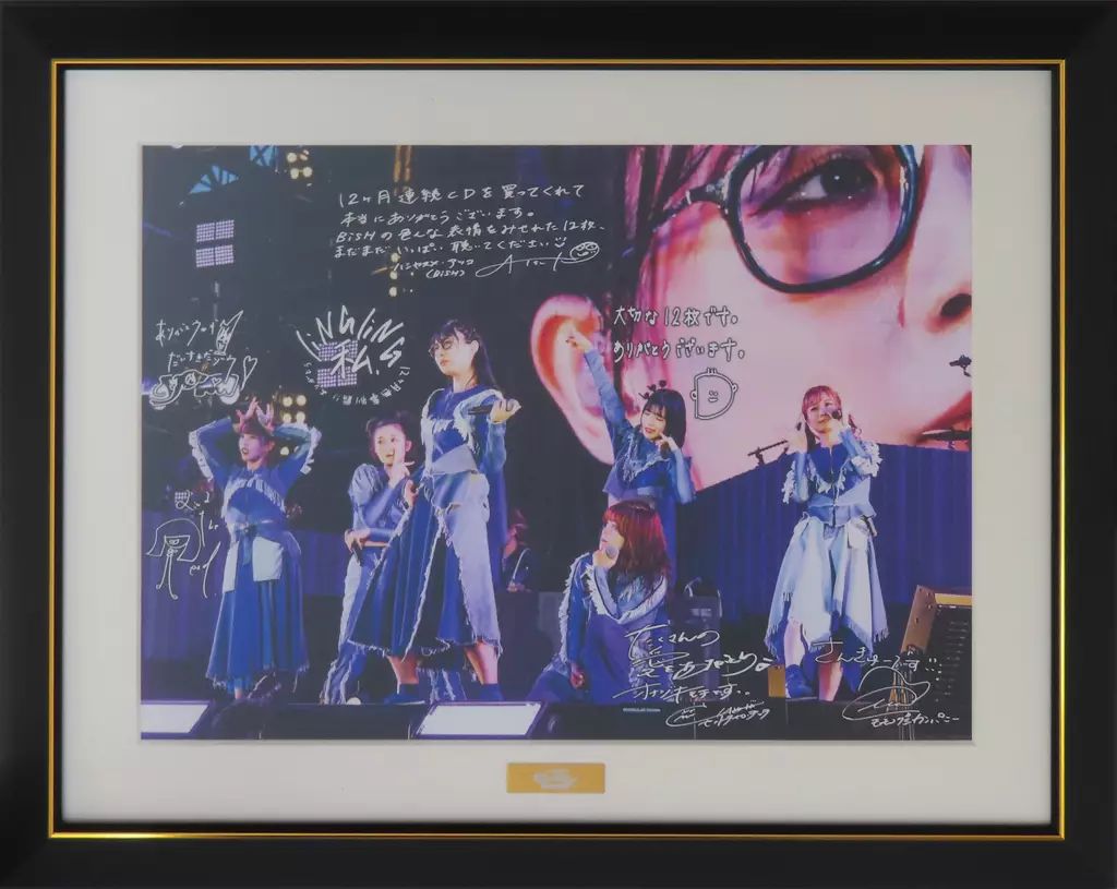【美品・非売品】BiSH Amazon購入者限定　オリジナルキャラファイングラフ 中古】雑貨 BiSH Amazonオリジナル額装写真(キャラファイングラフ