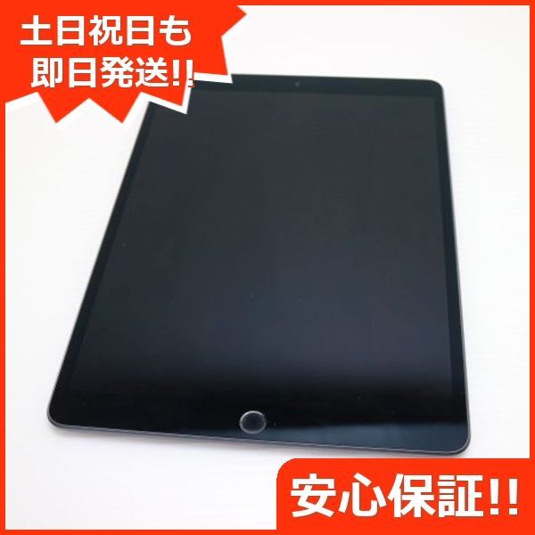 iPad Air 3 wi-fiモデル 64GB スペースグレイ 本体 土日祝発送OK 05000