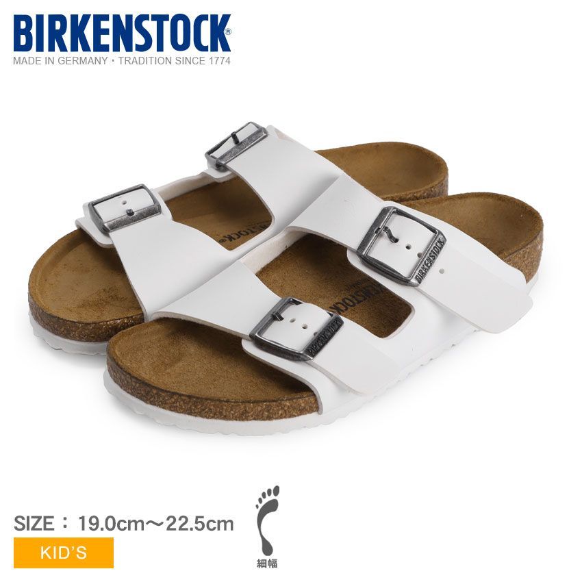 ビルケンシュトック サンダル 1016934 キッズ ジュニア 子供 アリゾナ キッズ BIRKENSTOCK カラー:ホワイト 品番：10827015