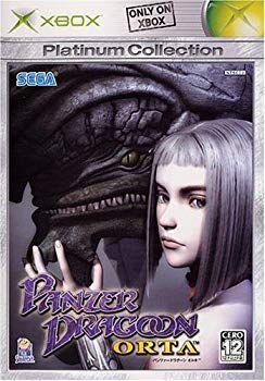 【中古】パンツァードラグーン オルタ(通常版) cm3dmju