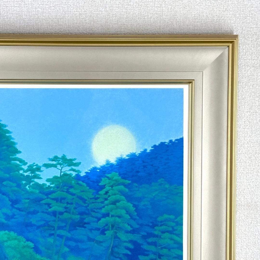 真作保証 東山魁夷 【月の出】 リトグラフ 美品 限定 280 1999年 希少