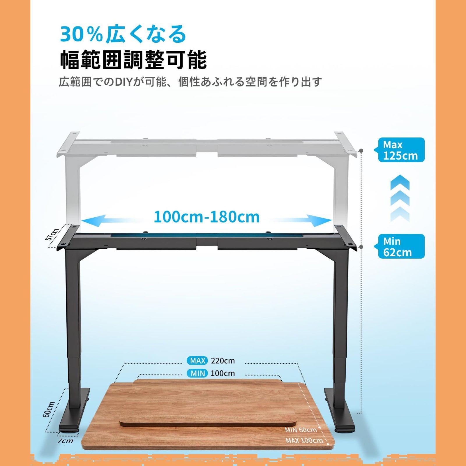 Maidesite 電動 昇降式デスク 脚 スタンディングデスク デゥアルモーター 高さ62-125cm 耐荷重160KG 高さメモリー機能 昇降式テーブル  パソコンデスク 昇降デスク 机 pcデスク(T2 Pro Plus ブラック 脚のみ） - メルカリ