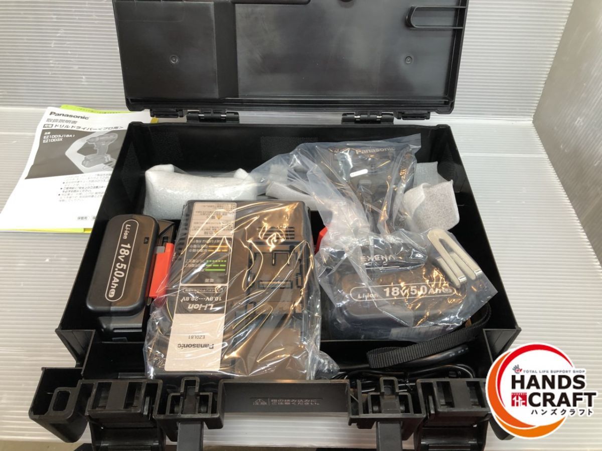 パナソニック ドリルドライバー EZ1DD3J18A1B フルセット 店頭展示 14.4V 18V デュアル Panasonic