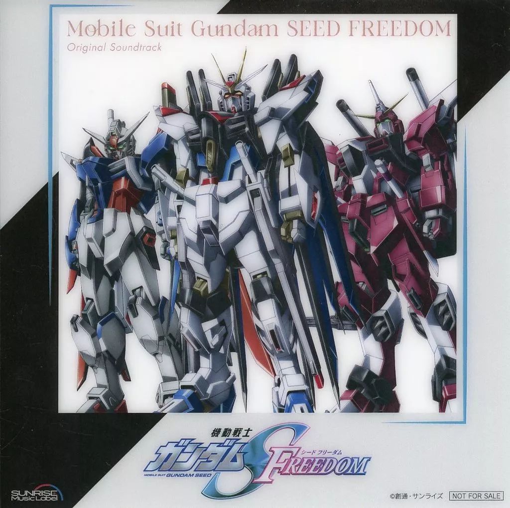 ガンダムSEED FREEDOM』サウンドトラックが公開日に発売。佐橋