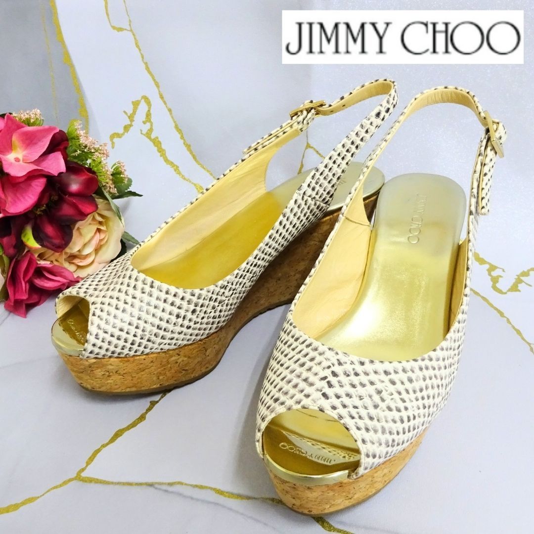 ジミーチュウ サンダル パイソン ウェッジソール jimmychoo 37
