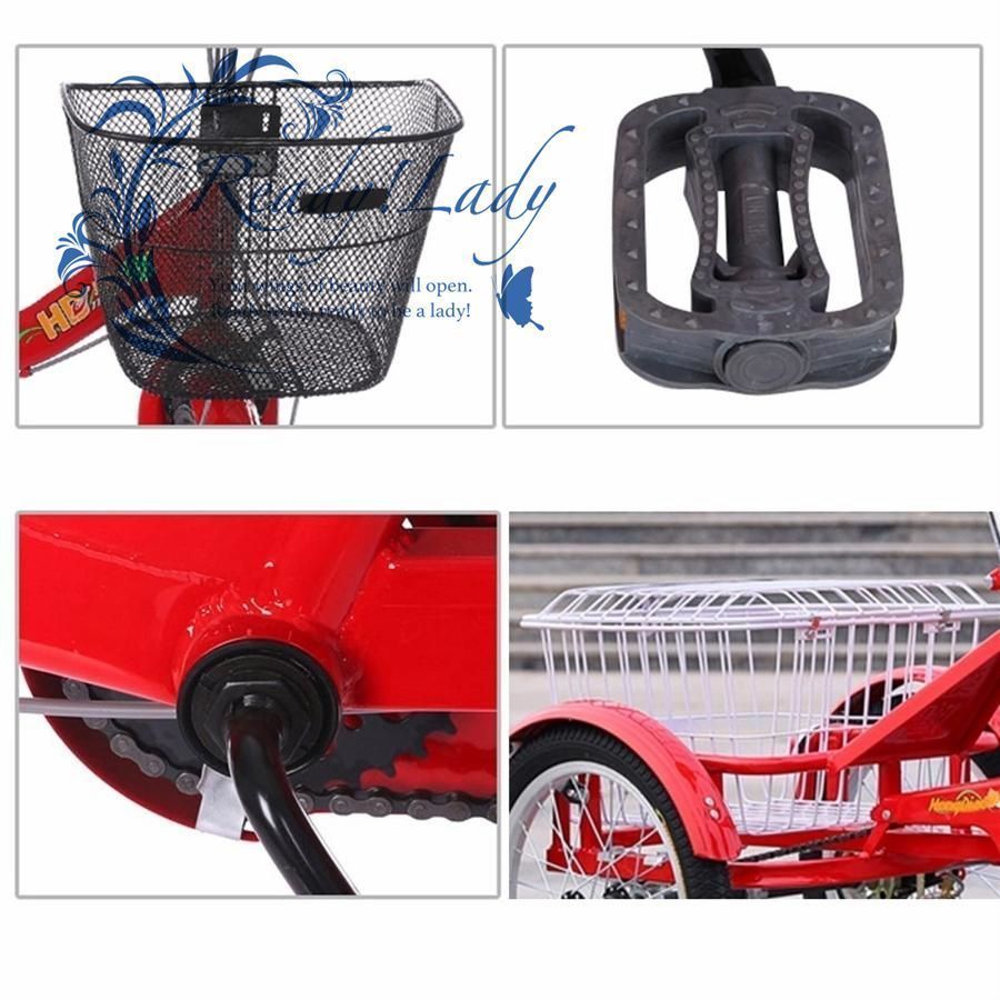 大人用三輪車 16インチホイール