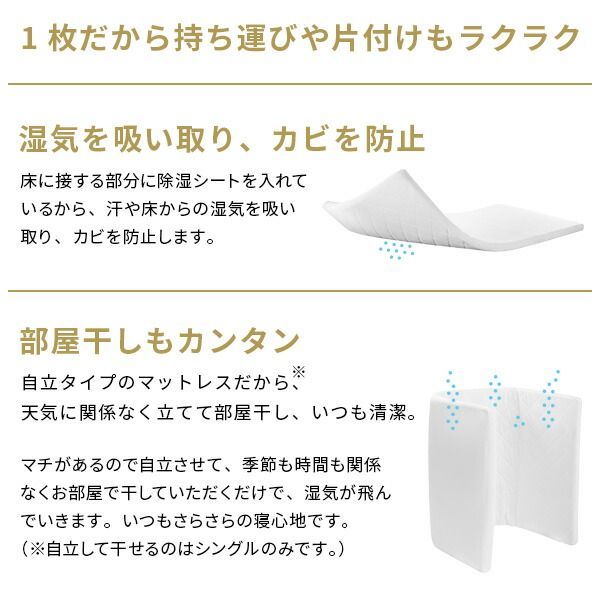 SD リネンシーツ付き