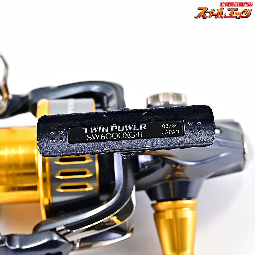 ツインパワーSW6000XG 790_1.jpg?20160928164046