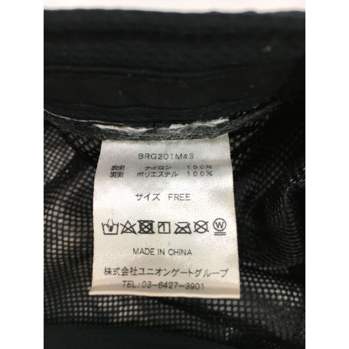 BRIEFING - coco 中古 ブリーフィング BRIEFING レインキャップ フリー ブラック 刺しゅうロゴ シンプル 中古 ブリーフィング BRIEFING レインキャップ フリー ブラック