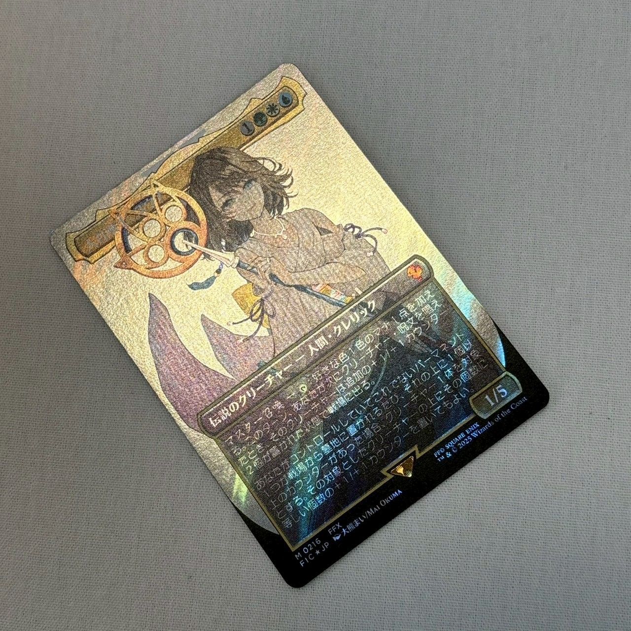 美品】MTG 大召喚士、ユウナ FF/M0216/FFX/ファイナル