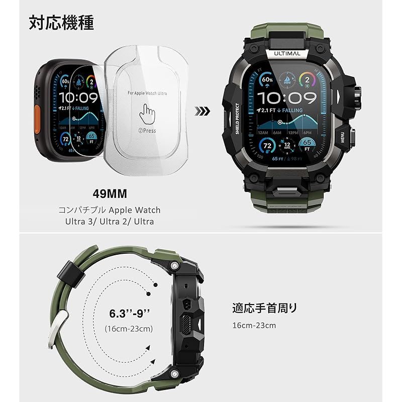 コンパチブル Apple Watch Ultra 3|Ultra 2|Ultra バンド アップル ウォッチ バンド 49mm ケース 一体型 ミリタリーグレード耐衝撃バンパーカバーTPU|TPE 耐衝撃 滑り止め 耐久性 落下防止 アーミーグリーン ブラ