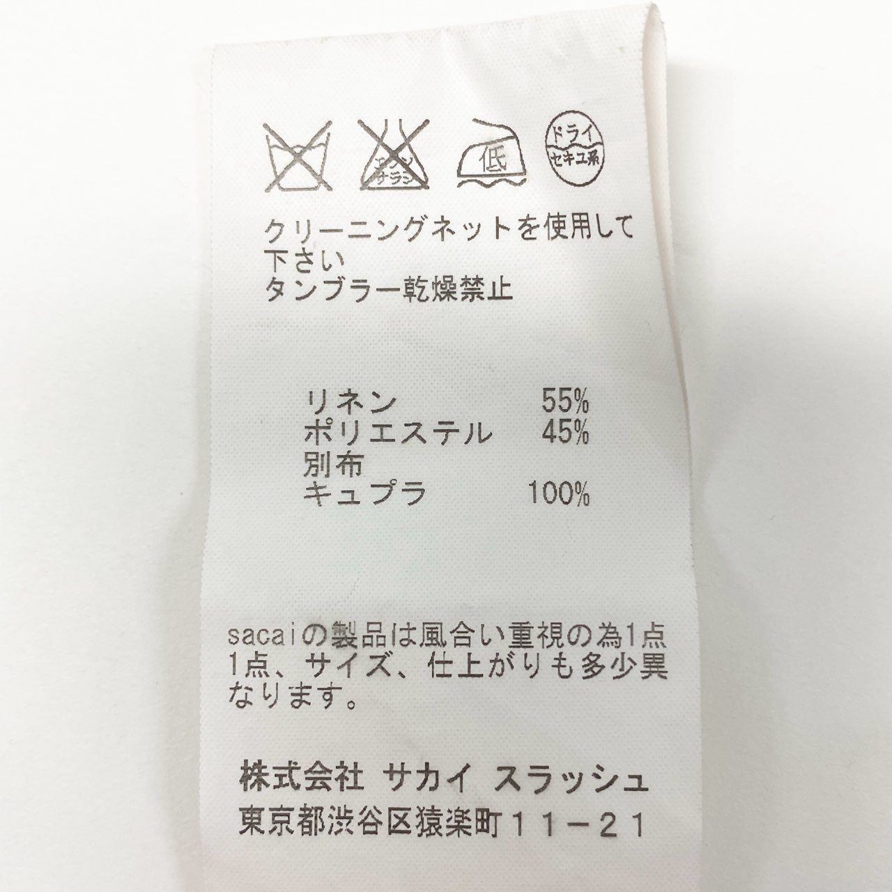 ✨️美品✨️【sacai】レディース 異素材 チュニック レオパード柄 黒 日本製 ✨️美品✨️【sacai】レディース 異素材 チュニック レオパード