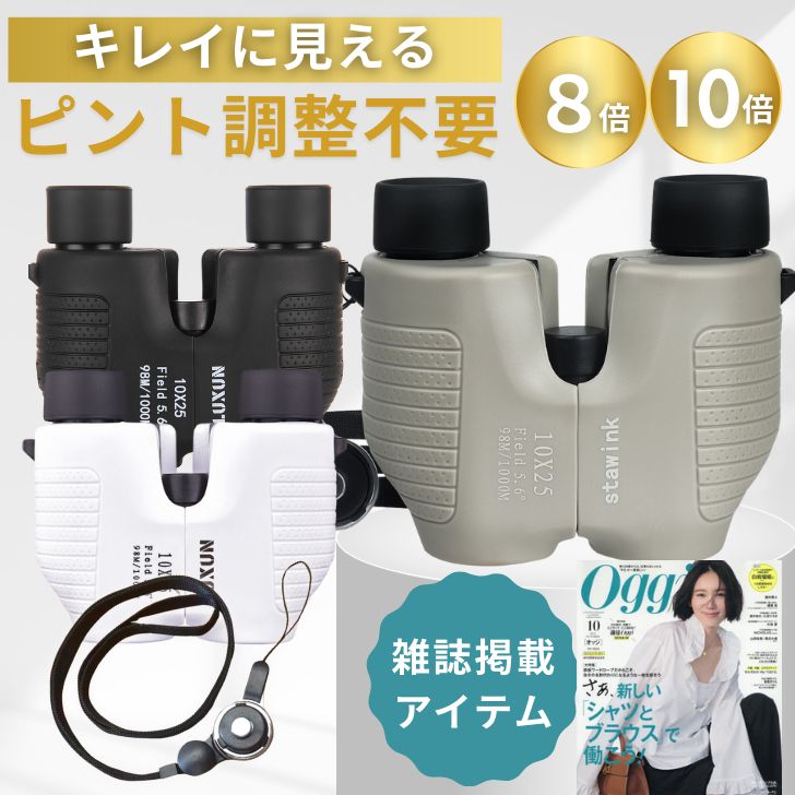 完動品】Carl Zeiss Jena Bior 120mm f2.8