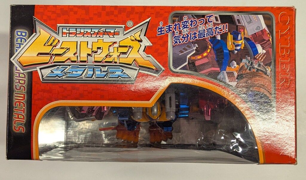 【中古品】トランスフォーマー ビーストウォーズ ▢ トランスフォーマー ビーストウォーズ スコルポス