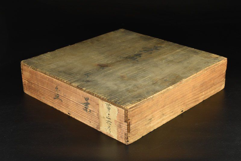 根来塗 丸盆 時代物 古美術 DT242 根来塗 丸盆 時代物 古美術 DT242