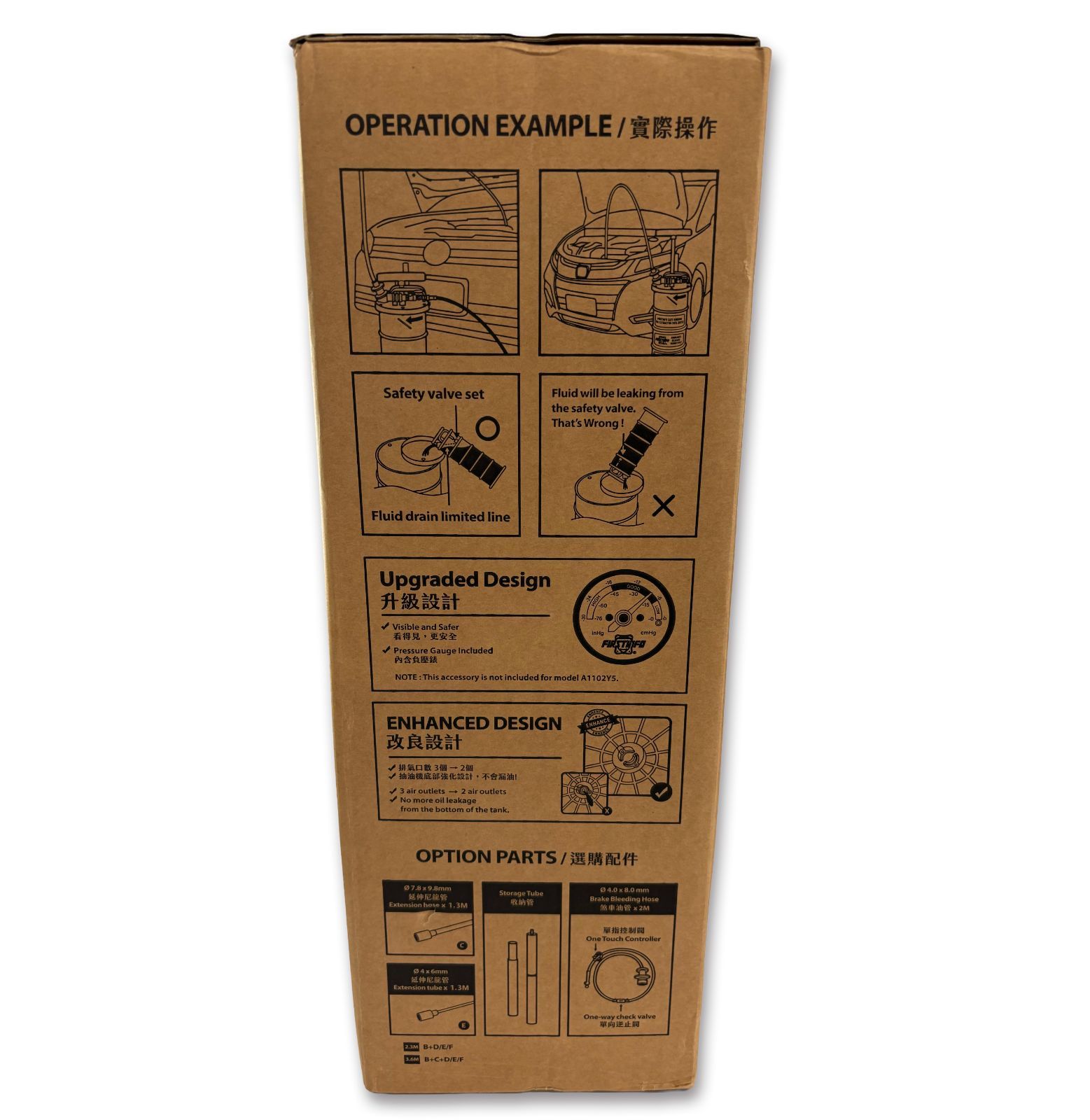 良匠 オイルチェンジャー ‎‎A1102Y5