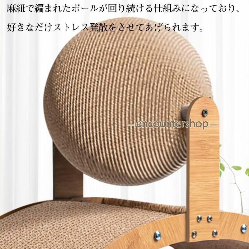 猫用おもちゃ 爪研ぎ